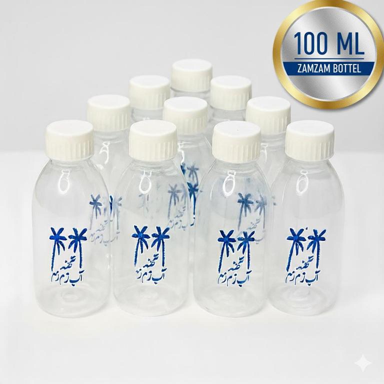 Zam zam Empty 100ml Bottle Best Quality Aby Zam zam Bottle In Very Low Price Aby Zam Zam Hajj & Umrah Bottle - 1