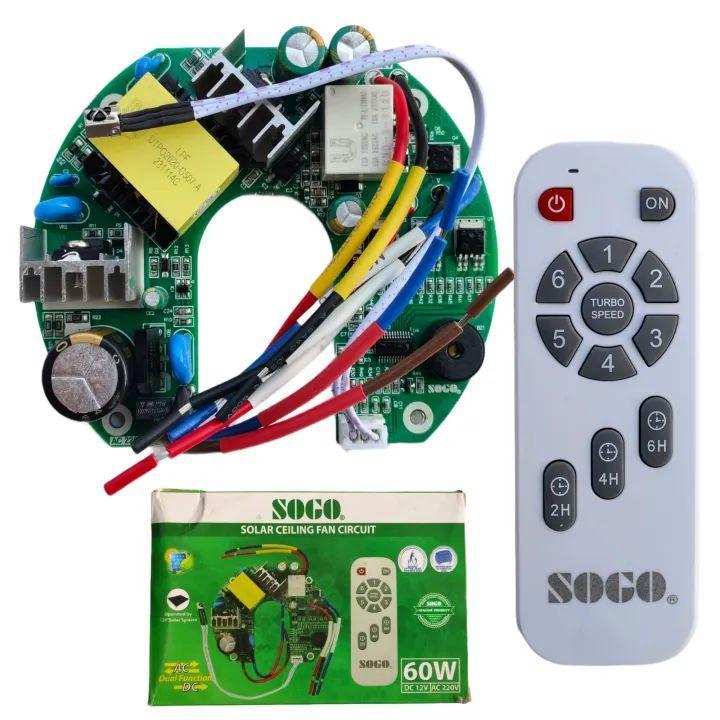 Soggo Ac/Dc Ceiling Fan Circuit With Remote 65W premium Quality Ac/Dc Circuit Working in All Kind Of Ac Dc Fans Universal Solar AC/DC 12V Ceiling Fan Circuit Kit - 1