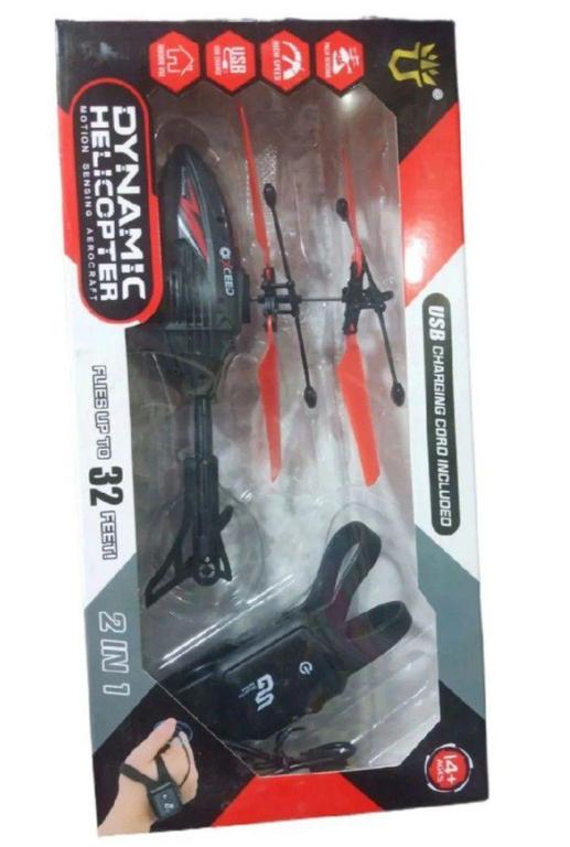 Flying Helicopter with Hand Induction, Motion Sensor 2 in 1 Rechargeable Helicopter 🚁 - 1