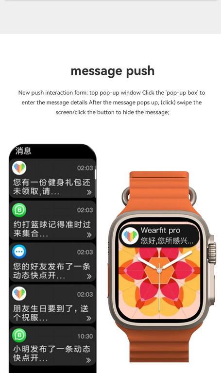 X8 Ultra Series 8 Smart Watch Image 5