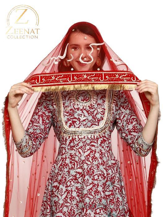 Personalized Nikkah Dupatta by Zeenat Collection – Customizable with Your Name or Groom's Name - 4