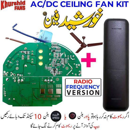 Khurshid Fan Module Image 2
