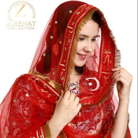 Personalized Nikkah Dupatta from Zeenat Collection - Custom Name Options Available - 1