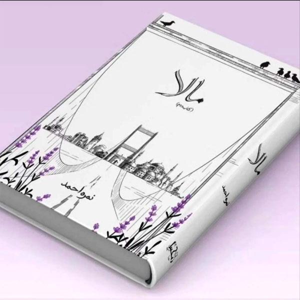 a0fe1f8b-03d0-4733-83c0-8a297227e12f