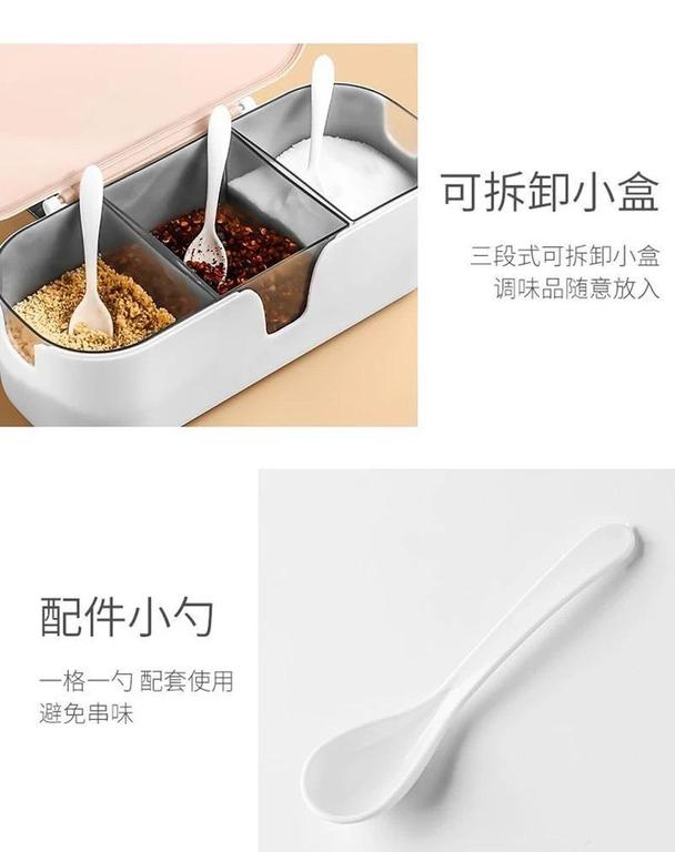 Spices Storage Box Pulling Type with 3 Spoons Condiment Container with Lids 3 Grid Spices Storage Box for Kitchen Salt Pepper AC611 AC-KN - 4