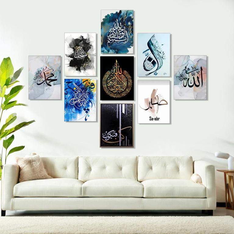 Islamic Frame Decoration