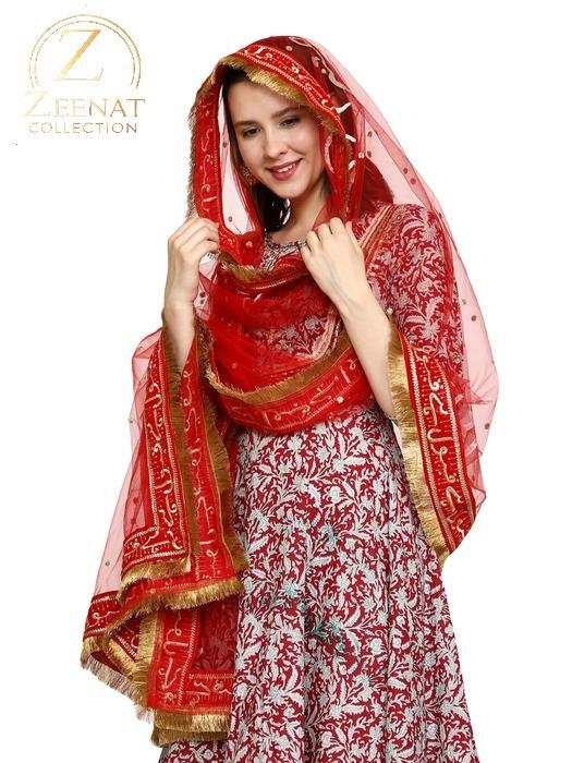 Personalized Nikkah Dupatta from Zeenat Collection - Custom Name Options Available - 5