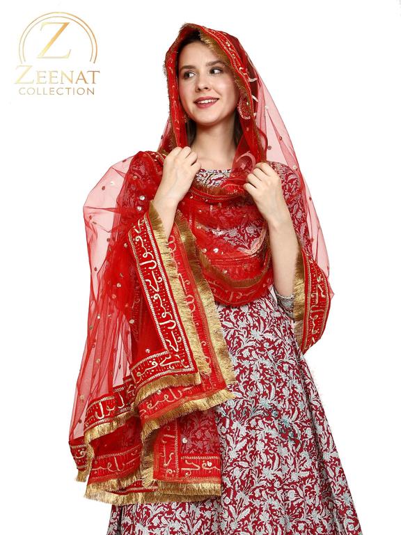 Personalized Nikkah Dupatta by Zeenat Collection – Customizable with Your Name or Groom's Name - 3