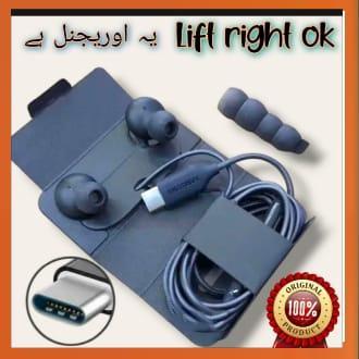 AKG In-Ear Earphones Image 5