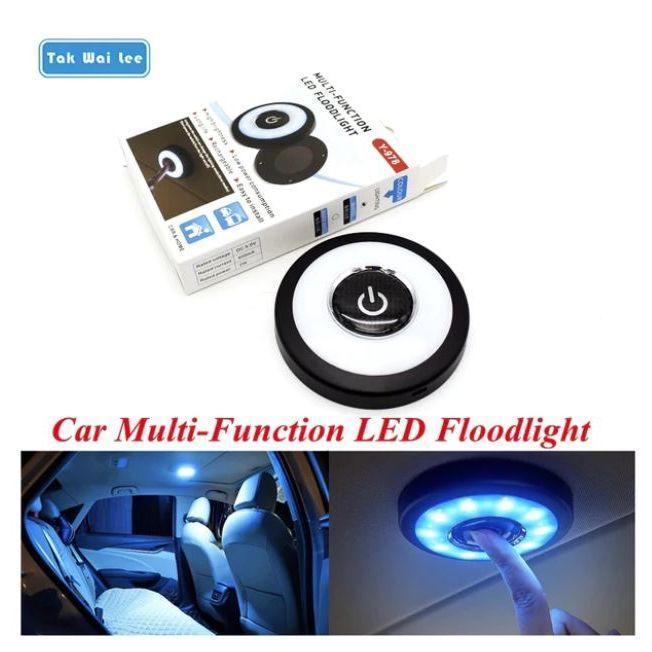 Multi-Function Roof / Emergency Light Floodlight